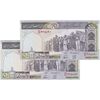 اسکناس 500 ریال (محمدخان - نوربخش) فیلیگران الله - جفت - UNC62 - جمهوری اسلامی