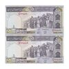 اسکناس 500 ریال (محمدخان - نوربخش) فیلیگران الله - جفت - UNC62 - جمهوری اسلامی