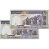 اسکناس 500 ریال (نمازی - نوربخش) سری نوزده - جفت - UNC64 - جمهوری اسلامی