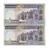 اسکناس 500 ریال (نمازی - نوربخش) سری نوزده - جفت - UNC64 - جمهوری اسلامی
