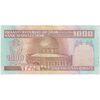 اسکناس 1000 ریال (ایروانی - قاسمی) فیلیگران بدون خط یقه - تک - AU53 - جمهوری اسلامی