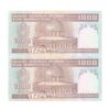 اسکناس 1000 ریال (حسینی - شیبانی) - جایگزین - جفت - UNC63 - جمهوری اسلامی