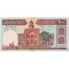 اسکناس 1000 ریال (نمازی - نوربخش) با مسجد الاقصی - تک - EF45 - جمهوری اسلامی