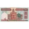 اسکناس 1000 ریال (نمازی - نوربخش) با مسجد الاقصی - تک - EF40 - جمهوری اسلامی