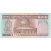 اسکناس 1000 ریال (نمازی - نوربخش) شماره کوچک - تک - AU53 - جمهوری اسلامی