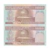 اسکناس 1000 ریال (ایروانی - قاسمی) فیلیگران بدون خط یقه - جفت - UNC64 - جمهوری اسلامی