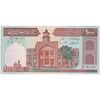 اسکناس 1000 ریال (ایروانی - قاسمی) فیلیگران با خط یقه - تک - UNC63 - جمهوری اسلامی