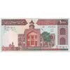 اسکناس 1000 ریال (محمدخان - عادلی) شماره بزرگ - نخ کامپیوتری - تک - UNC61 - جمهوری اسلامی