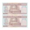 اسکناس 1000 ریال (نوربخش - عادلی) امضاء کوچک - شماره بزرگ - جفت - UNC64 - جمهوری اسلامی
