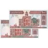 اسکناس 1000 ریال (نوربخش - عادلی) امضاء کوچک - شماره بزرگ - جفت - UNC63 - جمهوری اسلامی