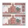 اسکناس 1000 ریال (نوربخش - عادلی) امضاء کوچک - شماره بزرگ - جفت - UNC63 - جمهوری اسلامی