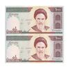 اسکناس 1000 ریال (محمدخان - نوربخش) تصویر امام - جفت - UNC64 - جمهوری اسلامی