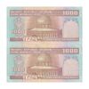 اسکناس 1000 ریال (نمازی - نوربخش) فیلیگران فهمیده بدون خط یقه - جفت - جمهوری اسلامی
