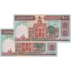 اسکناس 1000 ریال (نمازی - نوربخش) فیلیگران فهمیده بدون خط یقه - جفت - UNC64 - جمهوری اسلامی