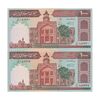 اسکناس 1000 ریال (نمازی - نوربخش) فیلیگران فهمیده بدون خط یقه - جفت - UNC64 - جمهوری اسلامی