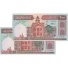 اسکناس 1000 ریال (نمازی - نوربخش) فیلیگران فهمیده با خط یقه - جفت - UNC64 - جمهوری اسلامی