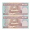 اسکناس 1000 ریال (نمازی - نوربخش) فیلیگران فهمیده با خط یقه - جفت - UNC64 - جمهوری اسلامی
