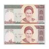 اسکناس 1000 ریال (نوربخش - عادلی) -  جفت - UNC63 - جمهوری اسلامی