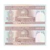 اسکناس 1000 ریال (نوربخش - عادلی) -  جفت - UNC63 - جمهوری اسلامی