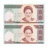 اسکناس 1000 ریال (حسینی - شیبانی) - جفت - UNC60 - جمهوری اسلامی