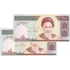 اسکناس 1000 ریال (جعفری - مظاهری) - جفت - UNC61 - جمهوری اسلامی