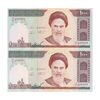 اسکناس 1000 ریال (نمازی - نوربخش) - جفت - UNC64 - جمهوری اسلامی