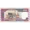 اسکناس 2000 ریال (ایروانی - قاسمی) - فیلیگران الله - شماره کوچک - جایگزین - تک - UNC61 - جمهوری اسلامی