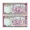 اسکناس 2000 ریال (نوربخش - عادلی) امضاء بزرگ - شماره بزرگ - جفت - UNC62 - جمهوری اسلامی