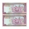 اسکناس 2000 ریال (نوربخش - عادلی) امضاء بزرگ - شماره بزرگ - جفت - UNC61 - جمهوری اسلامی