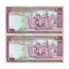 اسکناس 2000 ریال (محمدخان - نوربخش) شماره بزرگ - نخ نستعلیق - جفت - UNC62 - جمهوری اسلامی