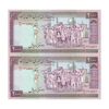 اسکناس 2000 ریال (محمدخان - نوربخش) شماره کوچک - جفت - UNC64 - جمهوری اسلامی