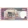 اسکناس 2000 ریال (نمازی - نوربخش) فیلیگران امام - تک - UNC63 - جمهوری اسلامی