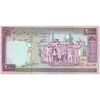 اسکناس 2000 ریال (نمازی - نوربخش) فیلیگران فهمیده - نخ نستعلیق - تک - UNC63 - جمهوری اسلامی