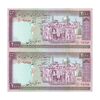 اسکناس 2000 ریال (نمازی - نوربخش) فیلیگران فهمیده - نخ نستعلیق - جفت - UNC62 - جمهوری اسلامی