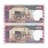 اسکناس 2000 ریال (نمازی - نوربخش) فیلیگران فهمیده - نخ نستعلیق - جفت - UNC62 - جمهوری اسلامی
