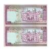 اسکناس 2000 ریال (نمازی - نوربخش) فیلیگران فهمیده - نخ نستعلیق - جفت - UNC63 - جمهوری اسلامی