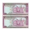 اسکناس 2000 ریال (نمازی - نوربخش) فیلیگران الله - نوشته محو - جفت - AU58 - جمهوری اسلامی