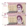 اسکناس 2000 ریال (حسینی - بهمنی) - جفت - UNC64 - جمهوری اسلامی