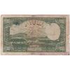 اسکناس 1000 ریال شماره لاتین - VF25 - رضا شاه