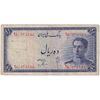 اسکناس 10 ریال سری سوم - تک - VF25 - محمد رضا شاه