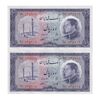 اسکناس 10 ریال 1333 - جفت - UNC63 - محمد رضا شاه