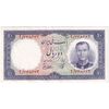 اسکناس 10 ریال 1337 - تک - AU58 - محمد رضا شاه