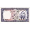 اسکناس 10 ریال 1337 - تک - UNC63 - محمد رضا شاه