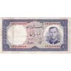 اسکناس 10 ریال 1337 - تک - EF40 - محمد رضا شاه