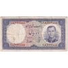 اسکناس 10 ریال 1337 - تک - VF35 - محمد رضا شاه
