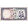 اسکناس 10 ریال 1340 - تک - EF45 - محمد رضا شاه