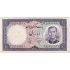 اسکناس 10 ریال 1340 - تک - EF40 - محمد رضا شاه