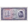 اسکناس 10 ریال 1333 - تک - AU58 - محمد رضا شاه