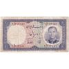 اسکناس 10 ریال 1337 - پرفیکس 1 - تک - VF30 - محمد رضا شاه