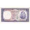 اسکناس 10 ریال 1337 - پرفیکس 1 - تک - UNC62 - محمد رضا شاه
